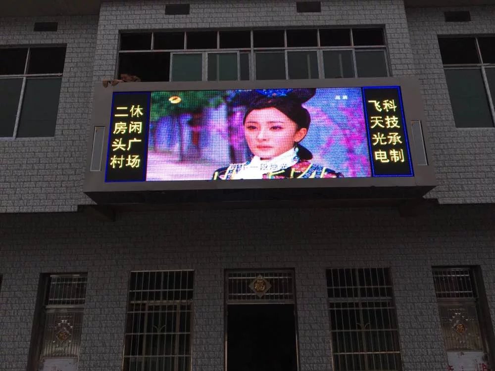 邵陽LED顯示屏,邵陽LED顯示屏工程,邵陽LED屏,邵陽電子屏價(jià)格,邵陽戶外電子屏,邵陽專業(yè)LED電子屏安裝,邵陽LED顯示屏配件材料,邵陽大屏幕 邵陽LED顯示屏,邵陽LED顯示屏工程,邵陽LED屏,邵陽電子屏價(jià)格,邵陽戶外電子屏,邵陽專業(yè)LED電子屏安裝,邵陽LED顯示屏配件材料,邵陽大屏幕