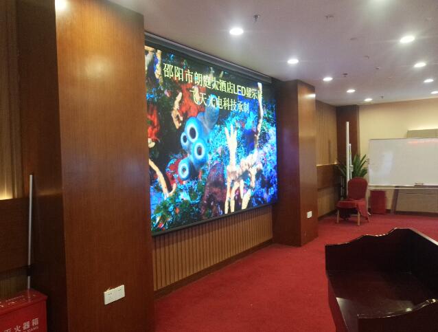 邵陽(yáng)LED顯示屏,邵陽(yáng)LED顯示屏工程,邵陽(yáng)LED屏,邵陽(yáng)電子屏價(jià)格,邵陽(yáng)戶外電子屏,邵陽(yáng)專(zhuān)業(yè)LED電子屏安裝,邵陽(yáng)LED顯示屏配件材料,邵陽(yáng)大屏幕