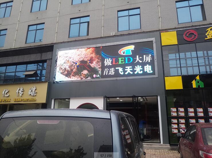 邵陽LED顯示屏,邵陽LED顯示屏工程,邵陽LED屏,邵陽電子屏價格,邵陽戶外電子屏,邵陽專業(yè)LED電子屏安裝,邵陽LED顯示屏配件材料,邵陽大屏幕 邵陽LED顯示屏,邵陽LED顯示屏工程,邵陽LED屏,邵陽電子屏價格,邵陽戶外電子屏,邵陽專業(yè)LED電子屏安裝,邵陽LED顯示屏配件材料,邵陽大屏幕