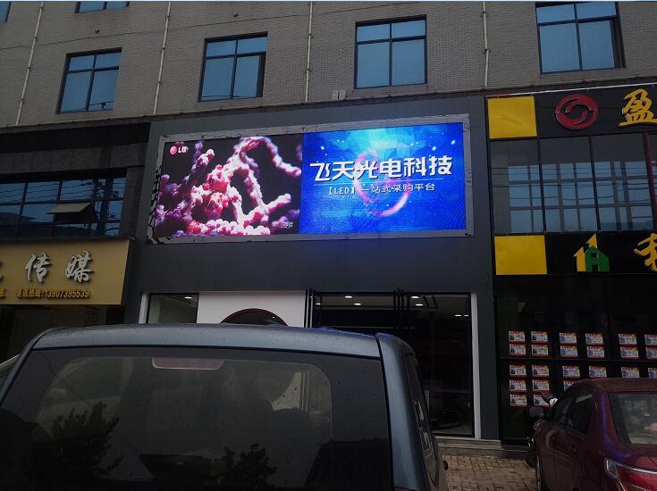 邵陽LED顯示屏,邵陽LED顯示屏工程,邵陽LED屏,邵陽電子屏價格,邵陽戶外電子屏,邵陽專業(yè)LED電子屏安裝,邵陽LED顯示屏配件材料,邵陽大屏幕 邵陽LED顯示屏,邵陽LED顯示屏工程,邵陽LED屏,邵陽電子屏價格,邵陽戶外電子屏,邵陽專業(yè)LED電子屏安裝,邵陽LED顯示屏配件材料,邵陽大屏幕