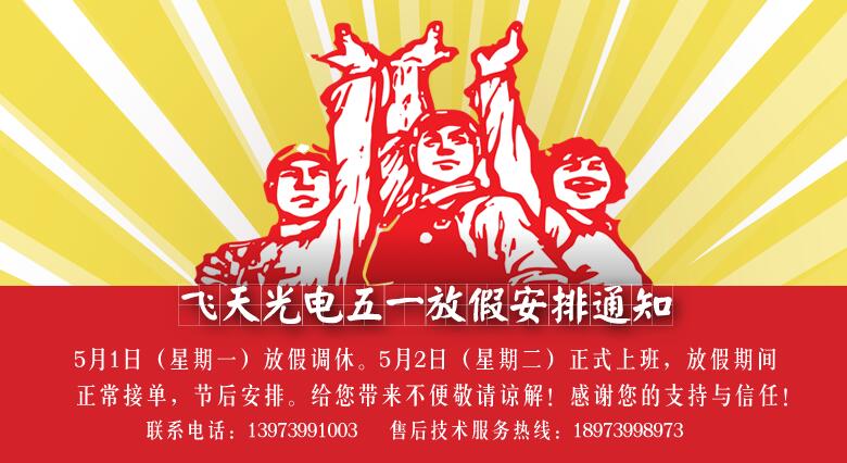 邵陽LED顯示屏,邵陽LED顯示屏工程,邵陽LED屏,邵陽電子屏價格,邵陽戶外電子屏,邵陽專業(yè)LED電子屏安裝,邵陽LED顯示屏配件材料,邵陽大屏幕 邵陽LED顯示屏,邵陽LED顯示屏工程,邵陽LED屏,邵陽電子屏價格,邵陽戶外電子屏,邵陽專業(yè)LED電子屏安裝,邵陽LED顯示屏配件材料,邵陽大屏幕