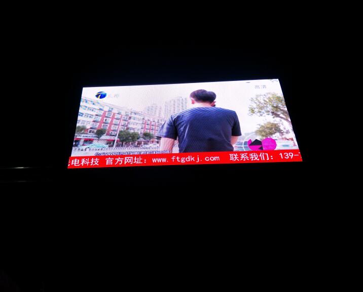 邵陽(yáng)LED顯示屏,邵陽(yáng)LED顯示屏工程,邵陽(yáng)LED屏,邵陽(yáng)電子屏價(jià)格,邵陽(yáng)戶外電子屏,邵陽(yáng)專業(yè)LED電子屏安裝,邵陽(yáng)LED顯示屏配件材料,邵陽(yáng)大屏幕 邵陽(yáng)LED顯示屏,邵陽(yáng)LED顯示屏工程,邵陽(yáng)LED屏,邵陽(yáng)電子屏價(jià)格,邵陽(yáng)戶外電子屏,邵陽(yáng)專業(yè)LED電子屏安裝,邵陽(yáng)LED顯示屏配件材料,邵陽(yáng)大屏幕