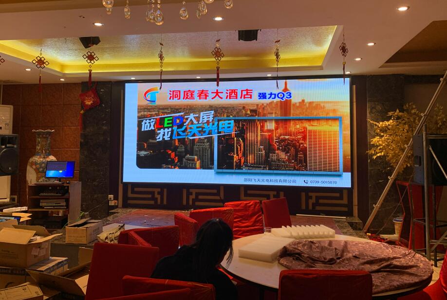 邵陽LED顯示屏,邵陽LED顯示屏工程,邵陽LED屏,邵陽電子屏價格,邵陽戶外電子屏,邵陽專業(yè)LED電子屏安裝,邵陽LED顯示屏配件材料,邵陽大屏幕 邵陽LED顯示屏,邵陽LED顯示屏工程,邵陽LED屏,邵陽電子屏價格,邵陽戶外電子屏,邵陽專業(yè)LED電子屏安裝,邵陽LED顯示屏配件材料,邵陽大屏幕